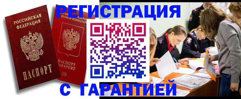 пропишу в квартире в Старой Руссе